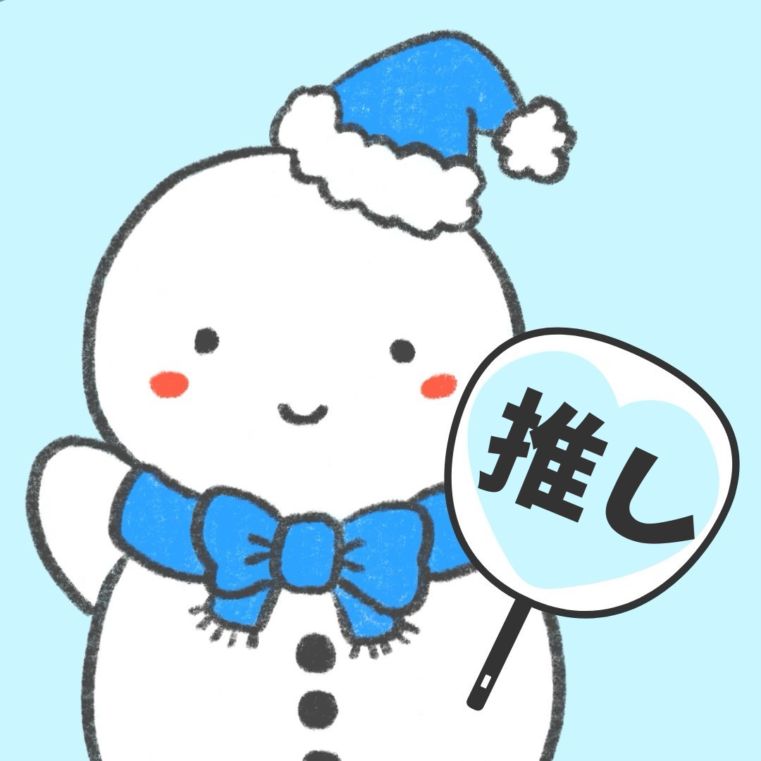 ゆきのアバター